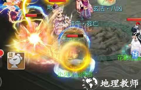 梦幻西游图片2