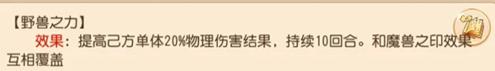 梦幻西游uc版12