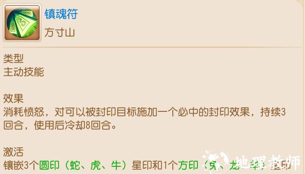 梦幻西游20
