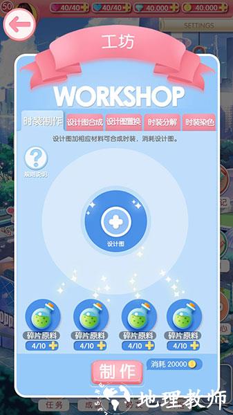美美小店图片3