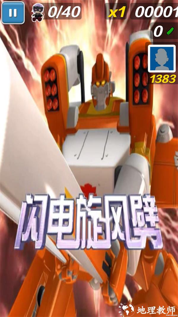 游玩教程截图4