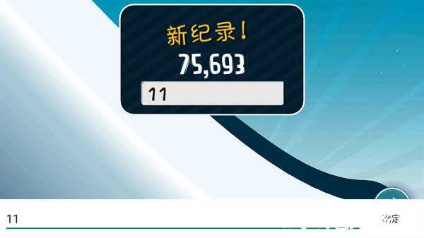 游玩教程截图5