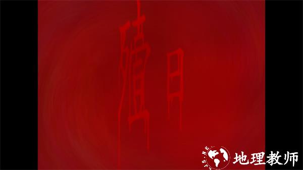 游玩教程截图5