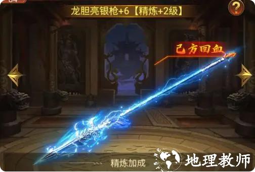 神兵系统2