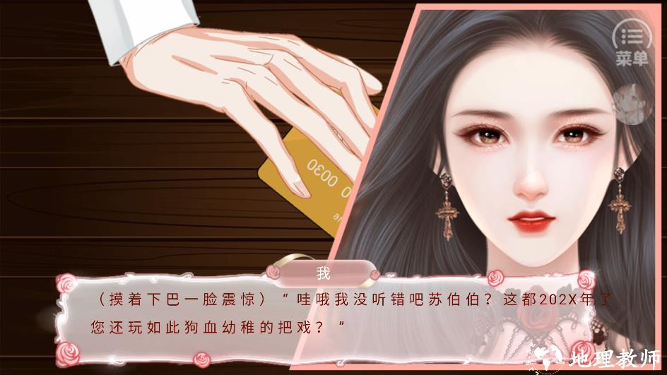 怎么玩截图4