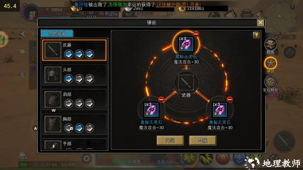 战斗养成攻略