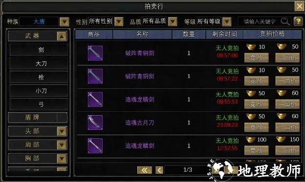 职业推荐2