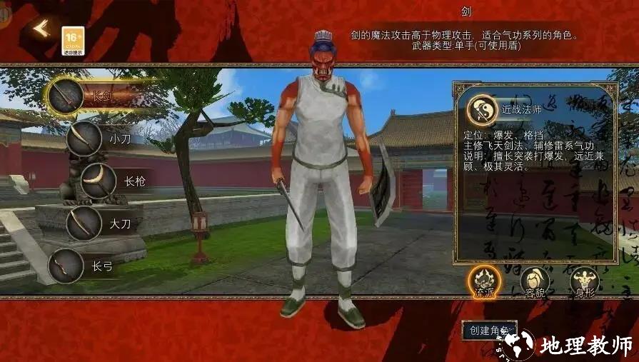职业推荐1