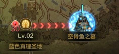 罗特斯团本攻略截图3