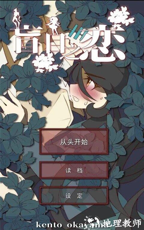 游戏玩法1