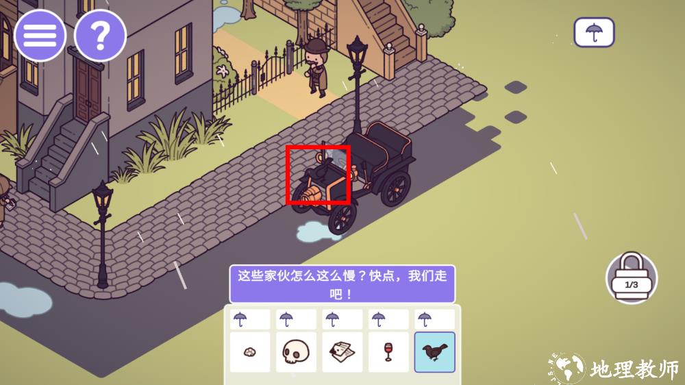 伟大的实验1