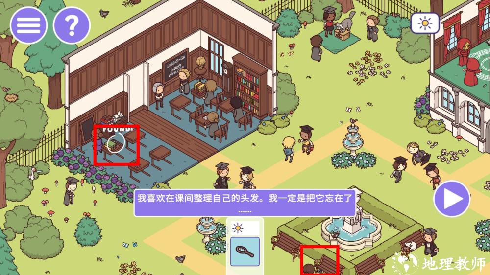 学院4