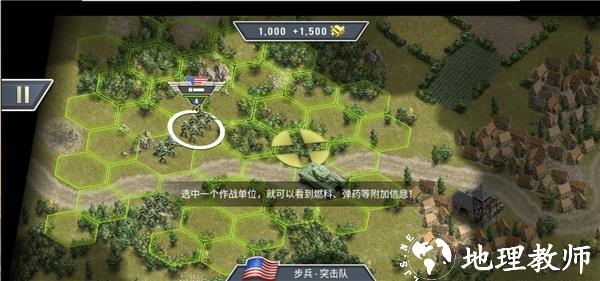 1944燃烧的桥梁8
