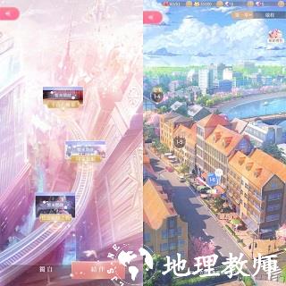无限暖暖手游10