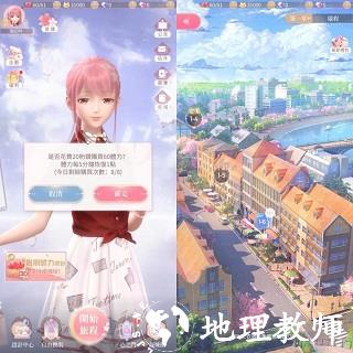 无限暖暖手游11