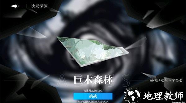 灵魂潮汐正版5