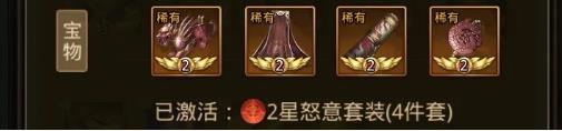 百龙霸业变态版11