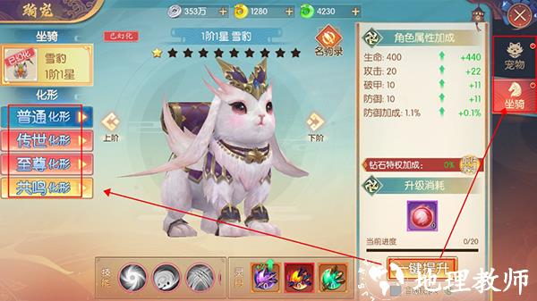 魔灵纪元5
