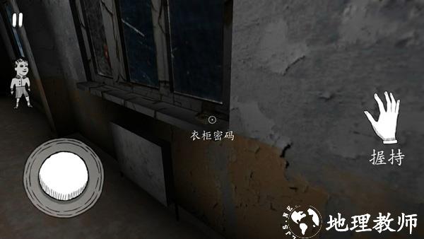 新手攻略6