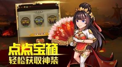 三国神劫图片2