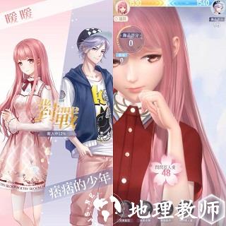 无限暖暖手游13