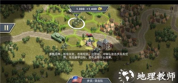 1944燃烧的桥梁13