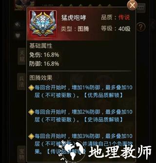 百龙霸业变态版15