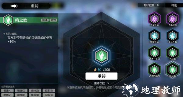 灵魂潮汐正版10