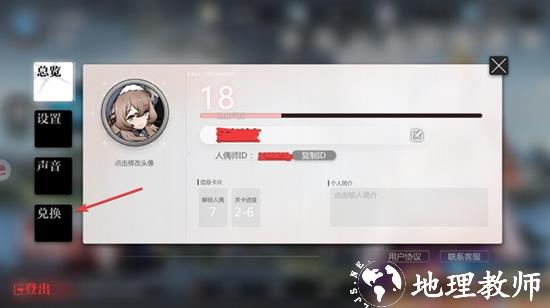 灵魂潮汐11