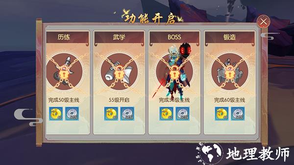 魔灵纪元6