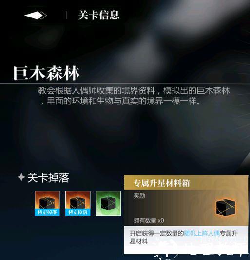 灵魂潮汐正版7