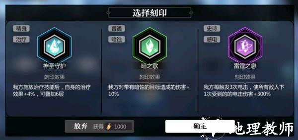 灵魂潮汐正版8
