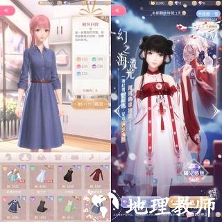 无限暖暖手游12