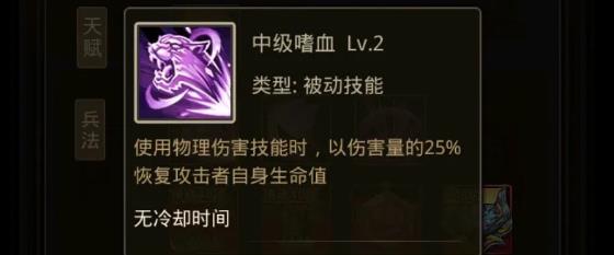 百龙霸业变态版9