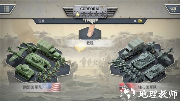 1944燃烧的桥梁3