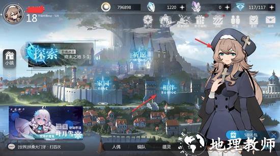 灵魂潮汐5