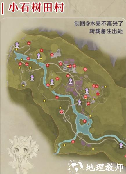 无限暖暖手游6