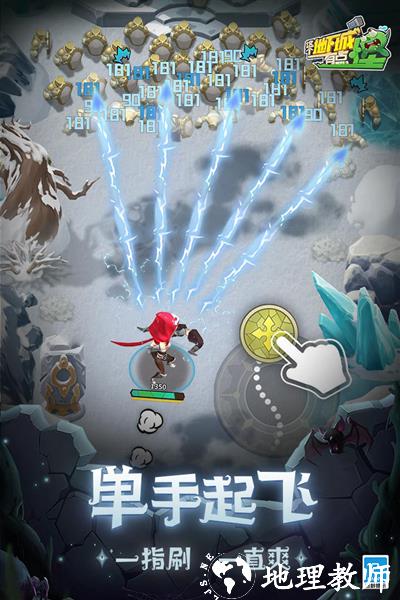 这个地下城有点怪1