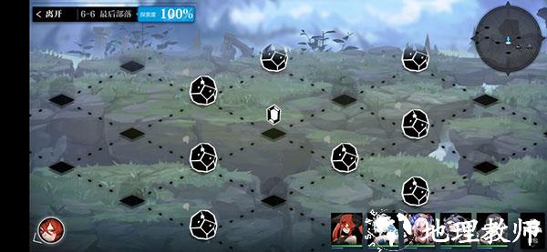 灵魂潮汐27