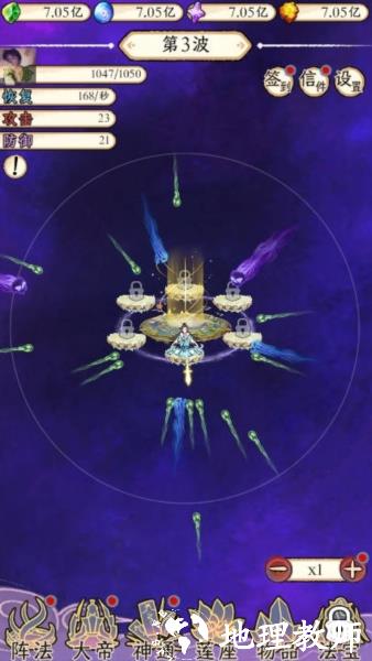 守护祖星图片1