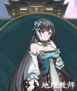 星蕊儿