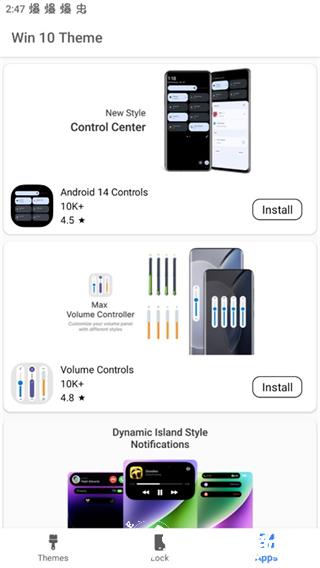 win10启动器图片9