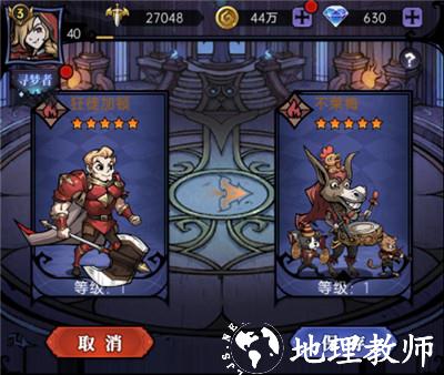 魔镜物语图片20