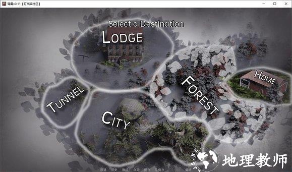 薄雾汉化版截图11