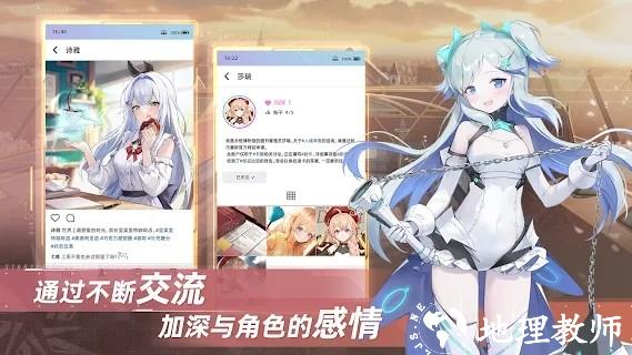 星链计划未来少女国际服1
