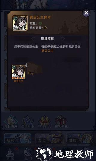 魔镜物语图片13