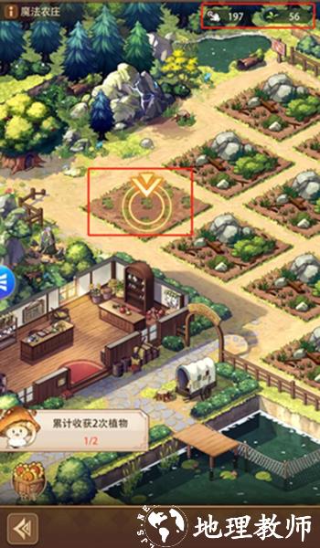 异世界慢生活图片19