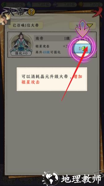 守护祖星图片4