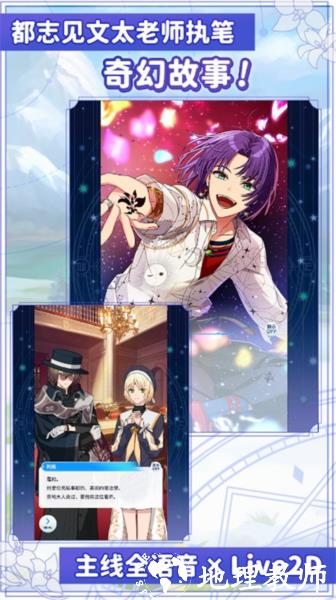 魔法使的约定国服中文版2