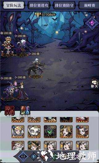 魔镜物语图片16